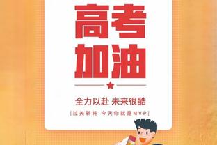 布克：想在NBA赢球并不容易 我们要继续互相学习&不怕互相问责